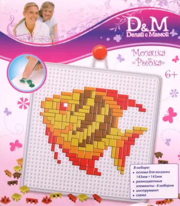Мозаика "Рыбка" (малая) (34467) обложка книги