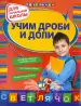 Миниатюра 1