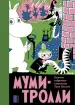 Миниатюра 1