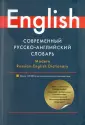 Крупская Ирина Александровна