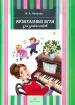 Миниатюра 1