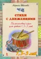 Иванова Лариса