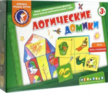 Татьяна Барчан - Задания. Логические домики обложка книги