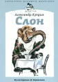 Библиотека младшего школьника