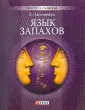 Антоненко Елена Юрьевна