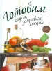 Миниатюра 1