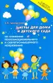 Миниатюра 1