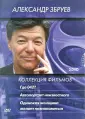 Ленциус Олег