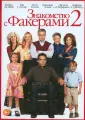 Вейц Пол
