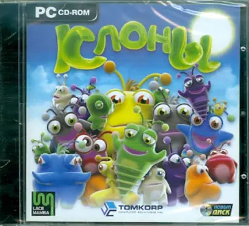 Клоны (CDpc) обложка книги