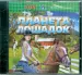 Миниатюра 1