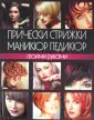 Романенко Лариса
