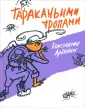Арбенин Константин Юрьевич