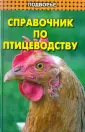 Лемешева Марья Михайловна