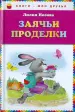 Миниатюра 1