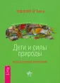 О`Гайя Эшлин