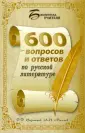 Маслов Алексей Павлович