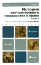 Титов Юрий Павлович