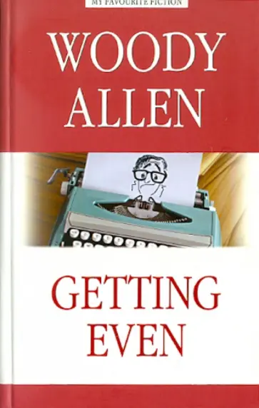 Woody Allen - Getting Even обложка книги