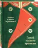 Миниатюра 1