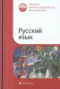 Маркелова Татьяна Викторовна