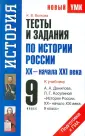 Волкова К. В.