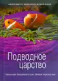 Моджетта Анджело