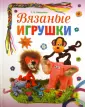 Офицерова Светлана Владимировна
