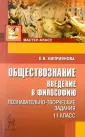 Куприянова Елена Владимировна