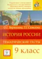 Савилова Т. Г.