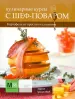 Миниатюра 1