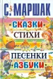 Миниатюра 1
