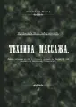 Заблудовский И. З.