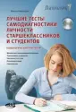 Архипова Ирина Анатольевна
