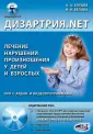 Белова Наталья Васильевна