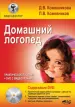 Миниатюра 1