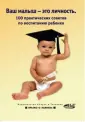 Башкирова Нина