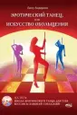 Андерсон Лилу