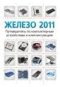 Казимов В. В.