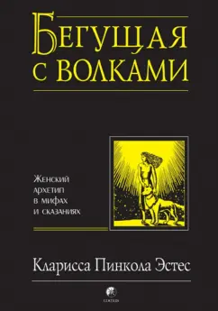 Порно видео: порно мультики с волками