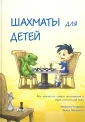 Чандлер Мюррей