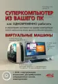 Прокди Р. В.