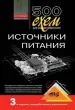 Миниатюра 1