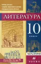 Черкезова Меджи Валентиновна