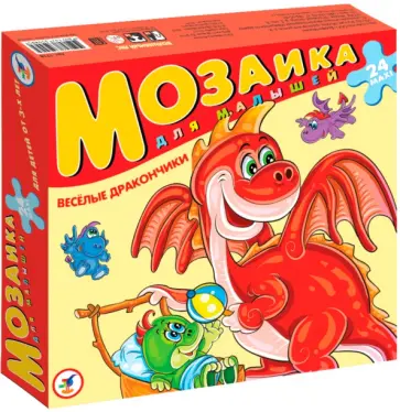 Мозаика для малышей Веселые дракончики обложка книги