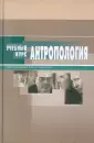 Котова Анна Борисовна