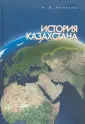 Артыкбаев Жамбыл Омарович