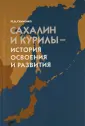 Сенченко Иван Андреевич