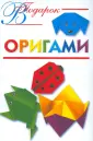 В подарок