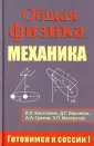 Мастропас З. П.